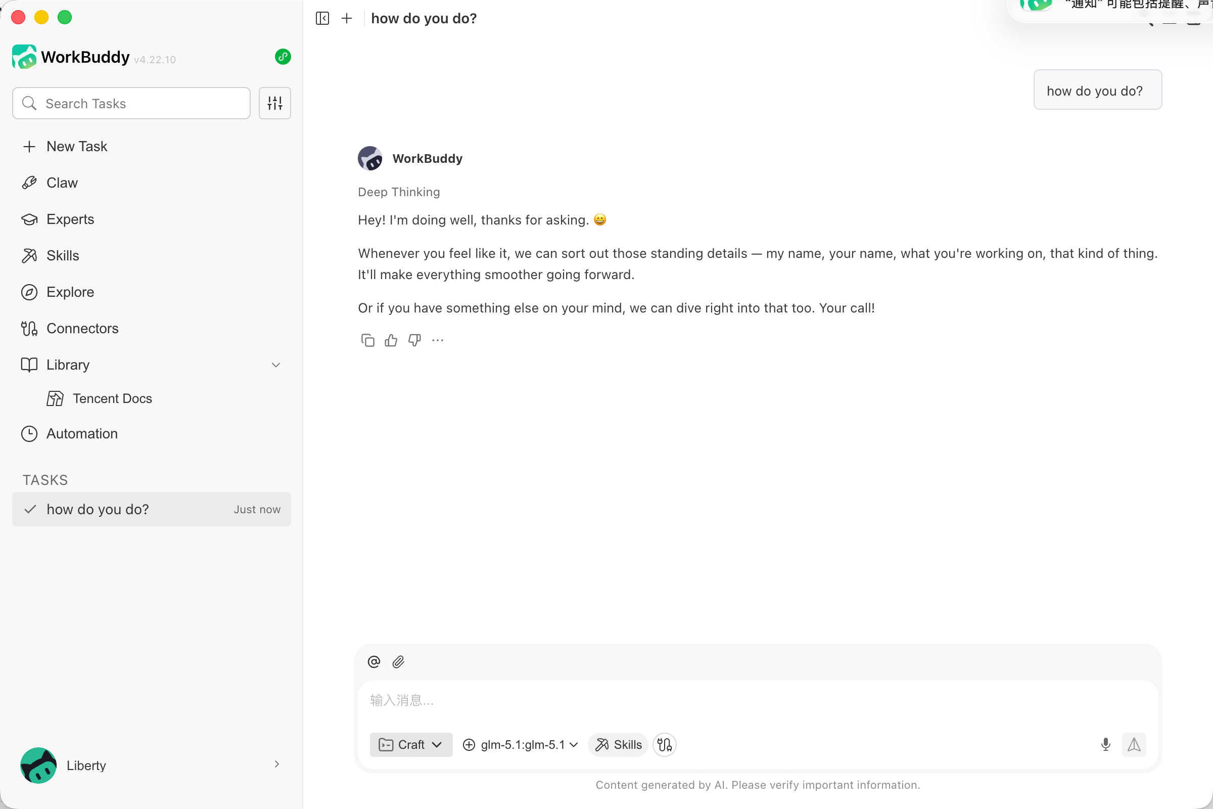 WorkBuddy chat session showing a successful response from a Cloudwise custom model